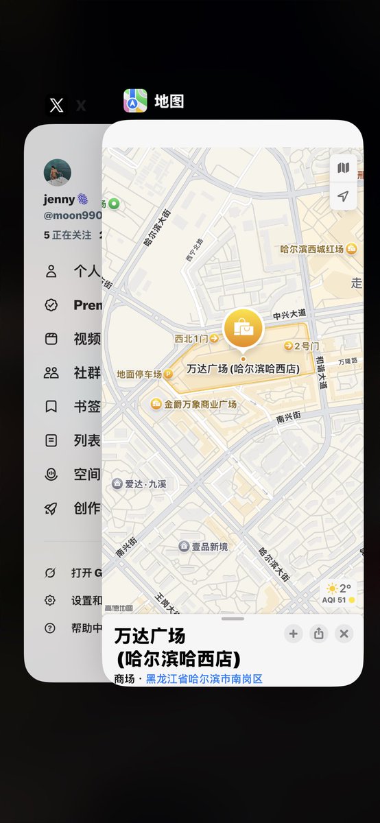 jenny🫆 tweet media