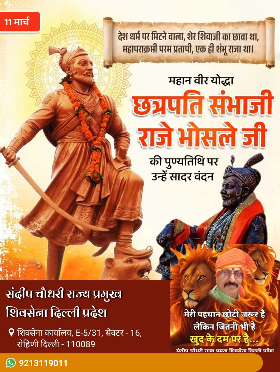 Sandeep Chaudhary (@sandeepc10385) on Twitter photo 
