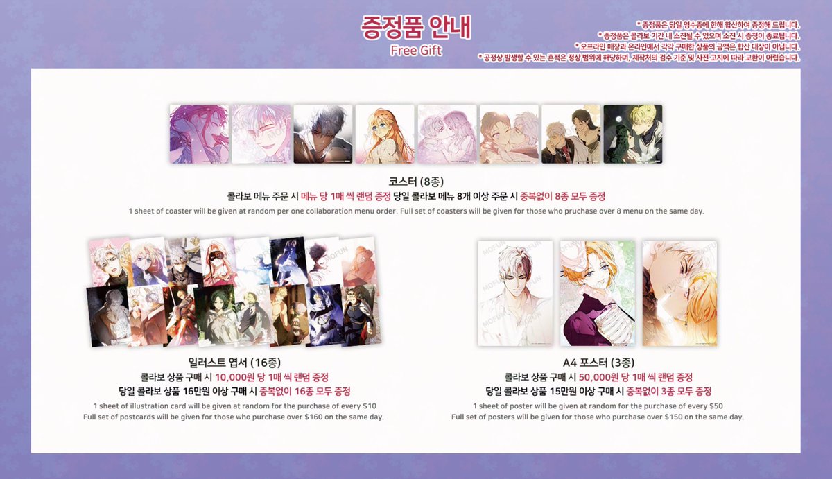 PH MANHWA🇵🇭 || Accepting Requests tweet media