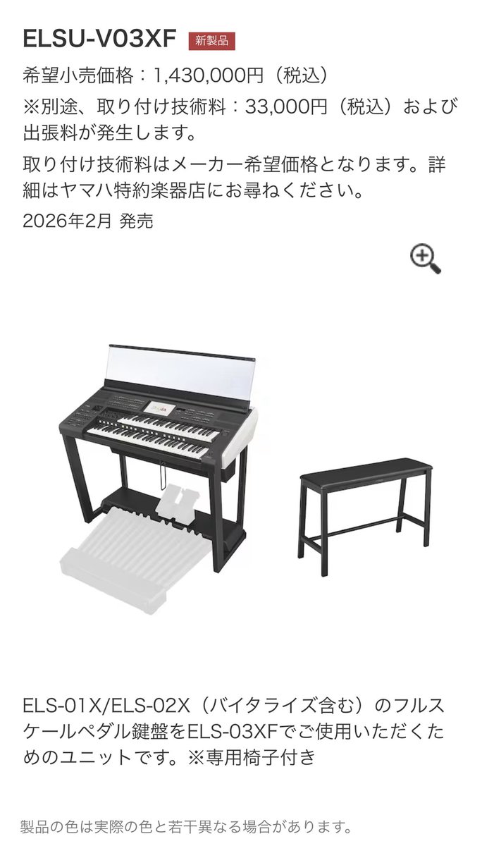 入江　康介 tweet media