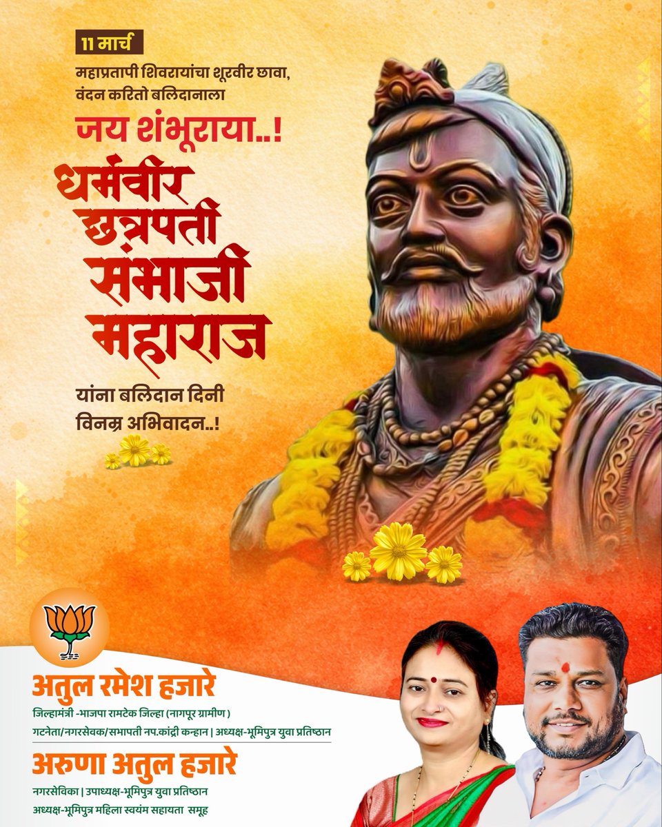AtulHajare6's tweet photo. https://t.co/bd49FQTnd6