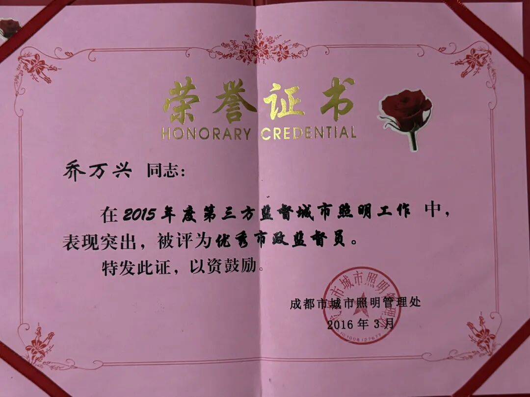 Northstar-investment advisor tweet media