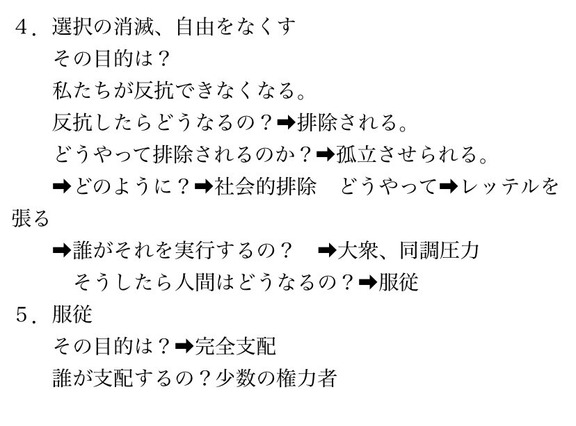 AIは悪魔崇拝支配のツールだった❗️
必見❗️みんな、ユリさんの動画見て！

みんなも今のうちにメモして！！

やっぱりね！AIが答えるから全部正しいとか、AI依存の人、既にいますよね？
その人バカですからね❗️

Grokはコロナワクチン安全だから推進します打ってって答えるんですよ？