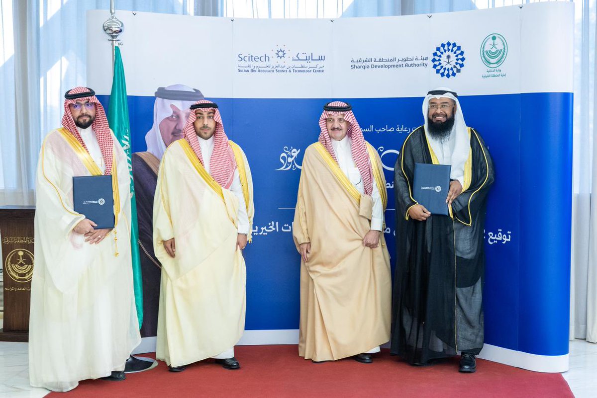 جمعية أفق tweet media