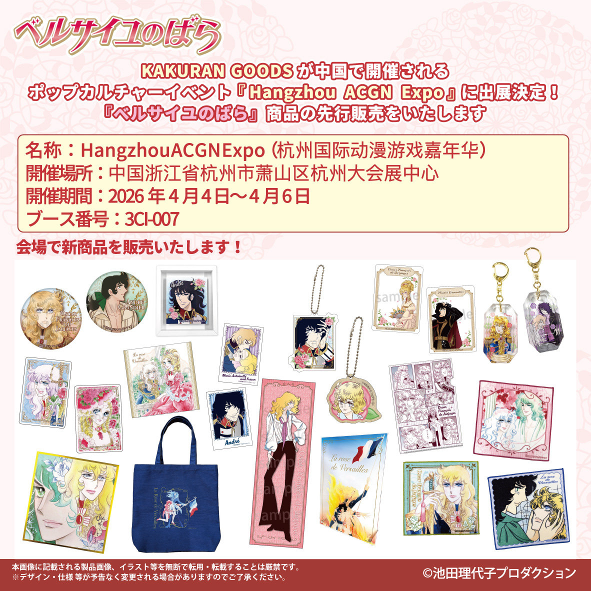 株式会社ラムネラボ tweet media