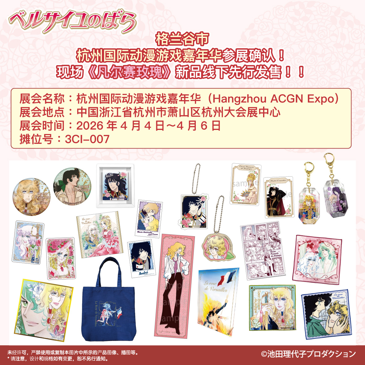 株式会社ラムネラボ tweet media