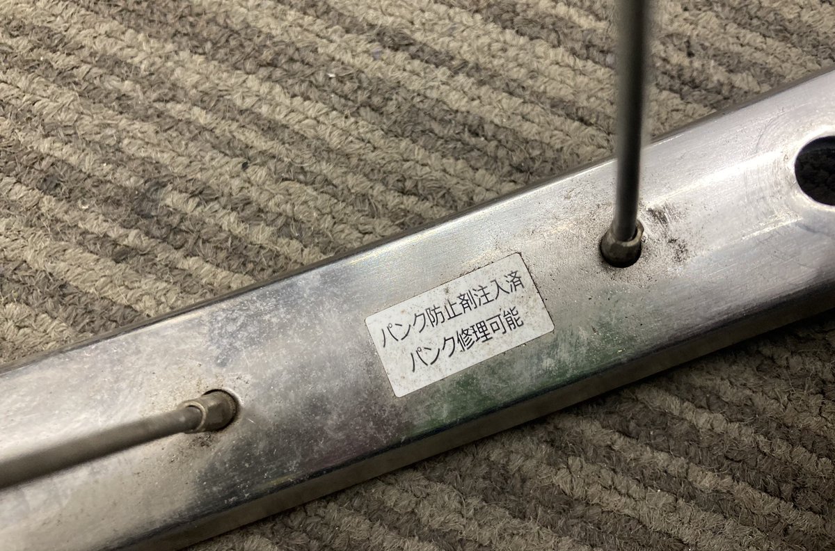 boogie_cycle's tweet photo. 近隣自転車店さまへ。

リムに貼っている某店のパンク防止剤入りシールですが、チューブ交換等で既にパンク防止剤が入っていない場合は、シールを剥がしていただけると助かります🙏 https://t.co/q84gC5gHHD