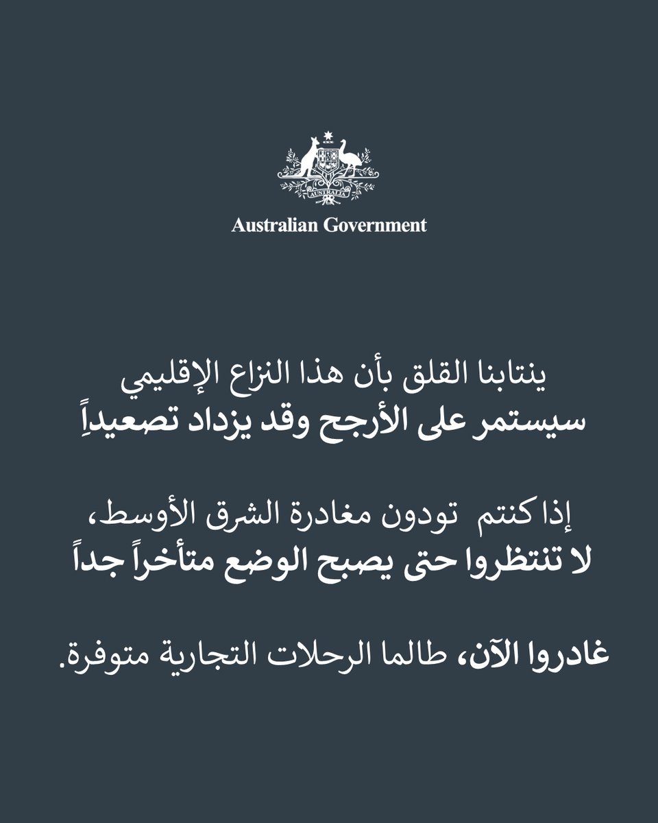 Department of Foreign Affairs and Trade 🇦🇺 tweet media
