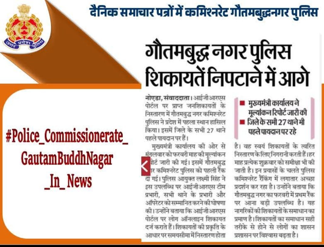 InduYad38478759's tweet photo. नोएडा पुलिस की कुछ ऐसे हकीकत का पर्दाफाश होना चाहिए
तीन पुलिस वालों ने चोरों मिलकर झूठा कहानी बनाकर कर कोर्ट में पेश कर  मेरे घर में हुई चोरी का सोने और पैसे सारा खुद हड़प लिया। कुछ क्राफ्ट अधिकारी ने।
ये है इनकी कारनामों की सच्चाई।
#Noidapolice 
#DCPNoida #CP_Noida #ADGPNoida https://t.co/x7X1whklxc