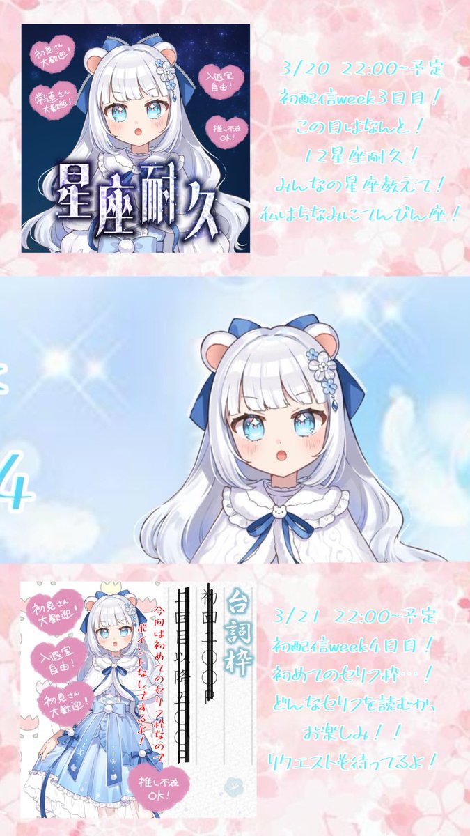 雪華 優羽@フォロバ💯？ tweet media