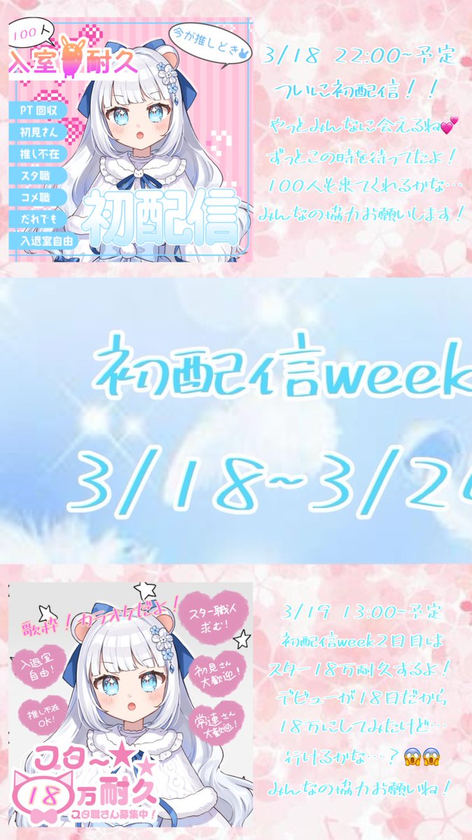 雪華 優羽@フォロバ💯？ tweet media