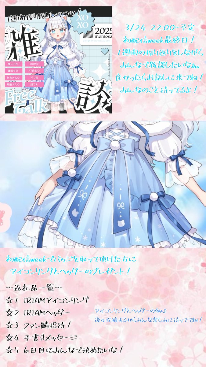 雪華 優羽@フォロバ💯？ tweet media