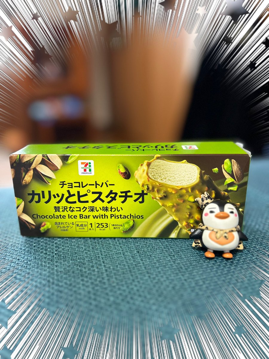 これマジで美味しい😋発売なるとついつい買っちゃう🍦
#セブンイレブン
#ピスタチオ