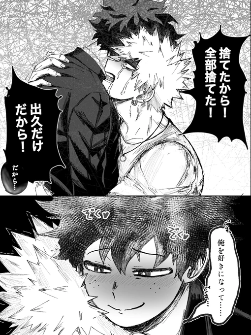 今見たら大事なとこのフチが抜けてました
ほんとはぞくぞくしてます、すいません 