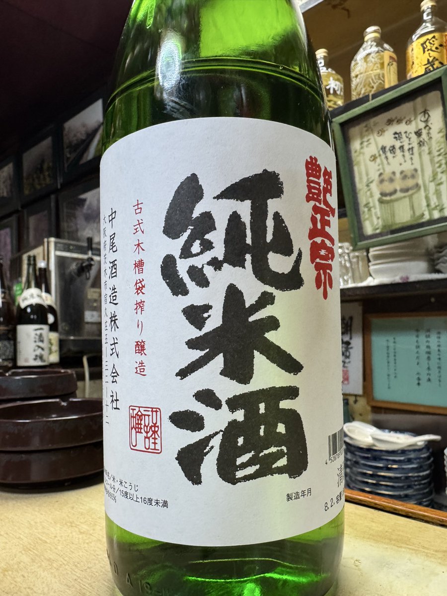 Masahiko Sakakibara tweet media