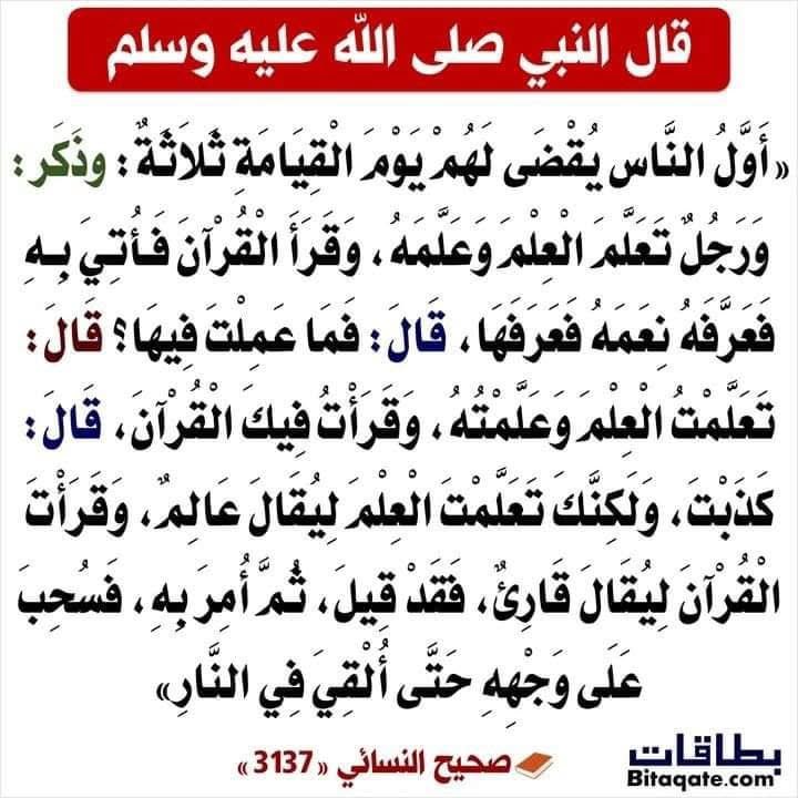 dr_mohiy's tweet photo. @Alafasy https://t.co/PoIeCiqQaP