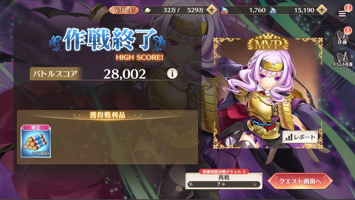 usamimi0410's tweet photo. 低配戰神

#恋姫大戦 https://t.co/qY84ZM8uJi