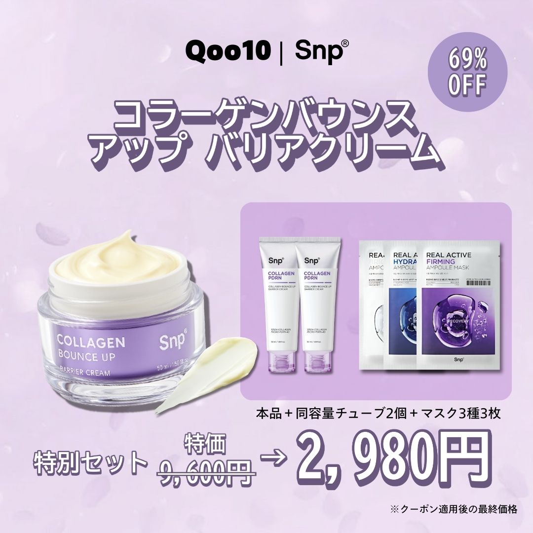 Snp_Japan tweet media