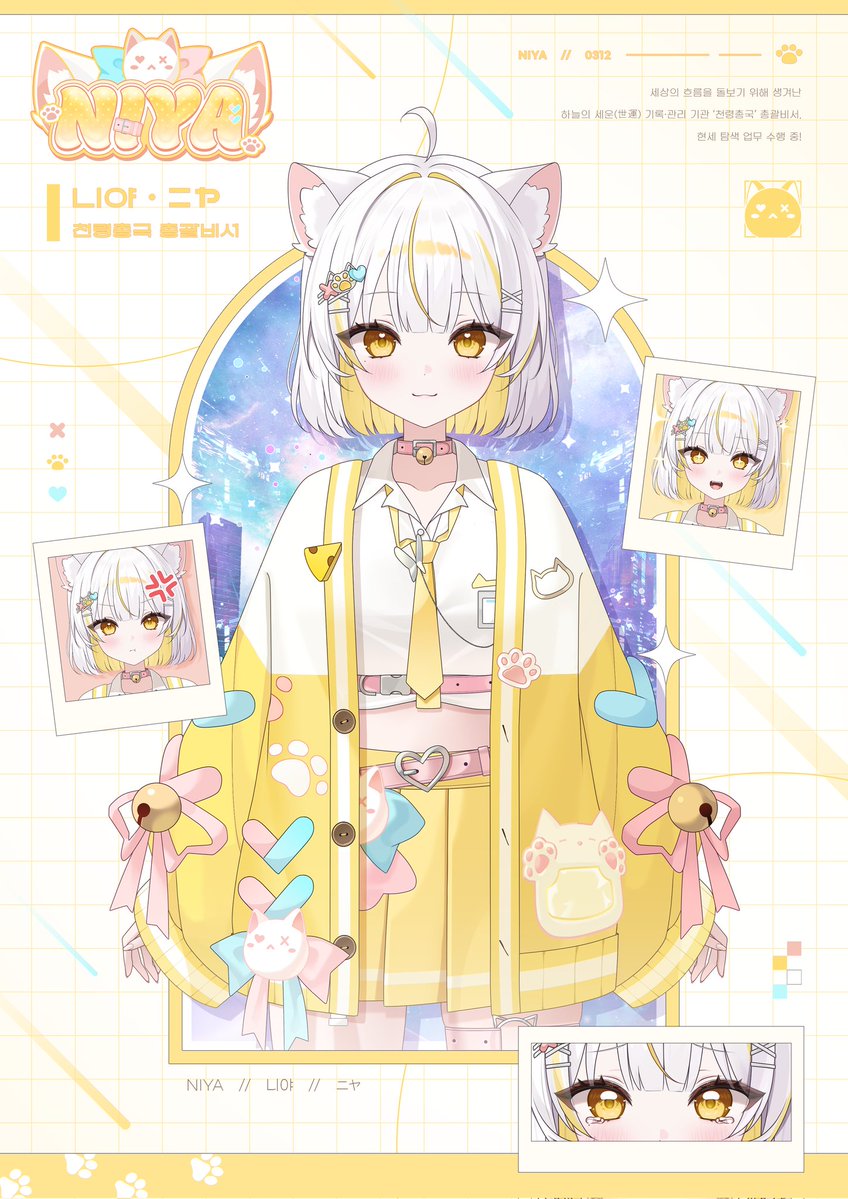 니야🐱💭 tweet media