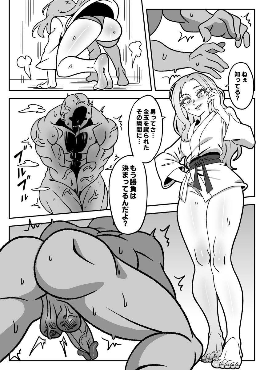 小迪哥 tweet media