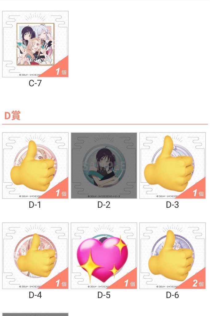 【交換・譲渡】超かぐや姫！ くじクリフ オンラインくじ

求▶︎同種 彩葉(B-2、C-2,5、D-2,5) or定価

譲▶︎画像参照(ヤチヨ、カグヤ) or定価＋送料

✨郵送
✨交換優先
✨色紙、缶バのみ譲渡
✨PayPay
✨B-2は買取も探しております！

難しいと思いますが検索からでもお気軽にお声掛けください。