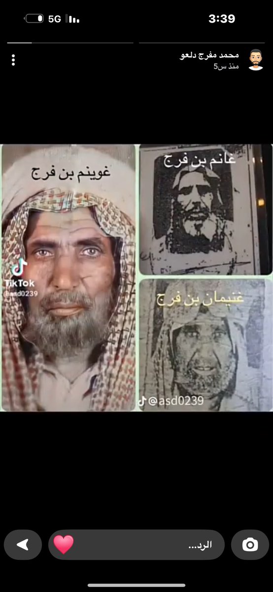 موقع الروضه العبيد الرسمي با محا فضه ابانات tweet media