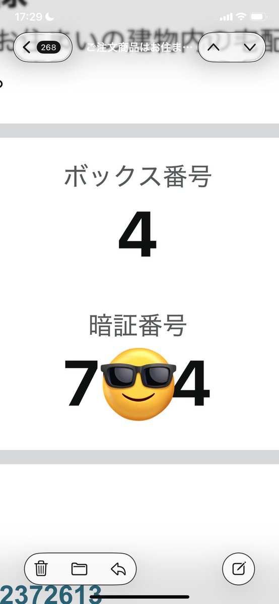 ぽんてぁ！ tweet media