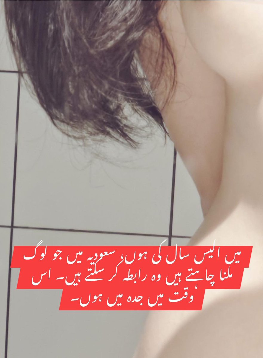 Mariam (Saudi Queen) tweet media