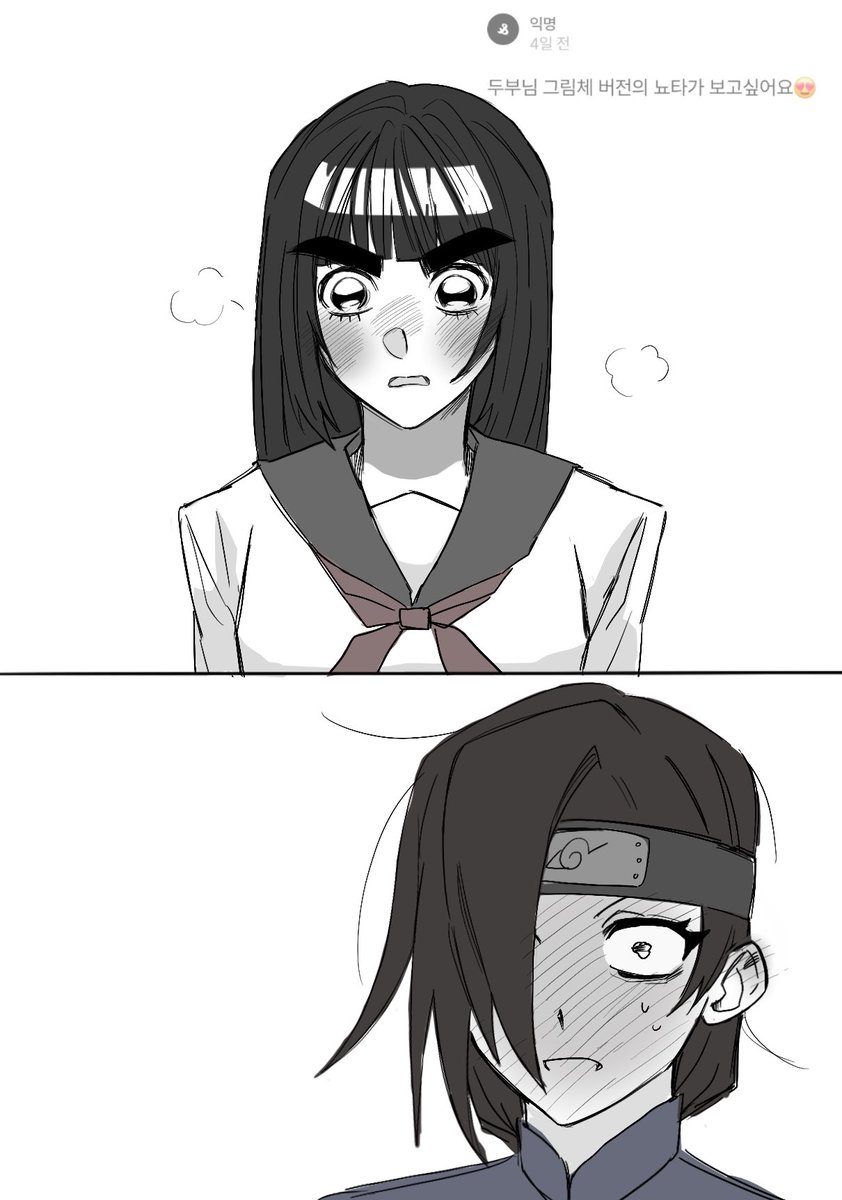 닌두부 tweet media