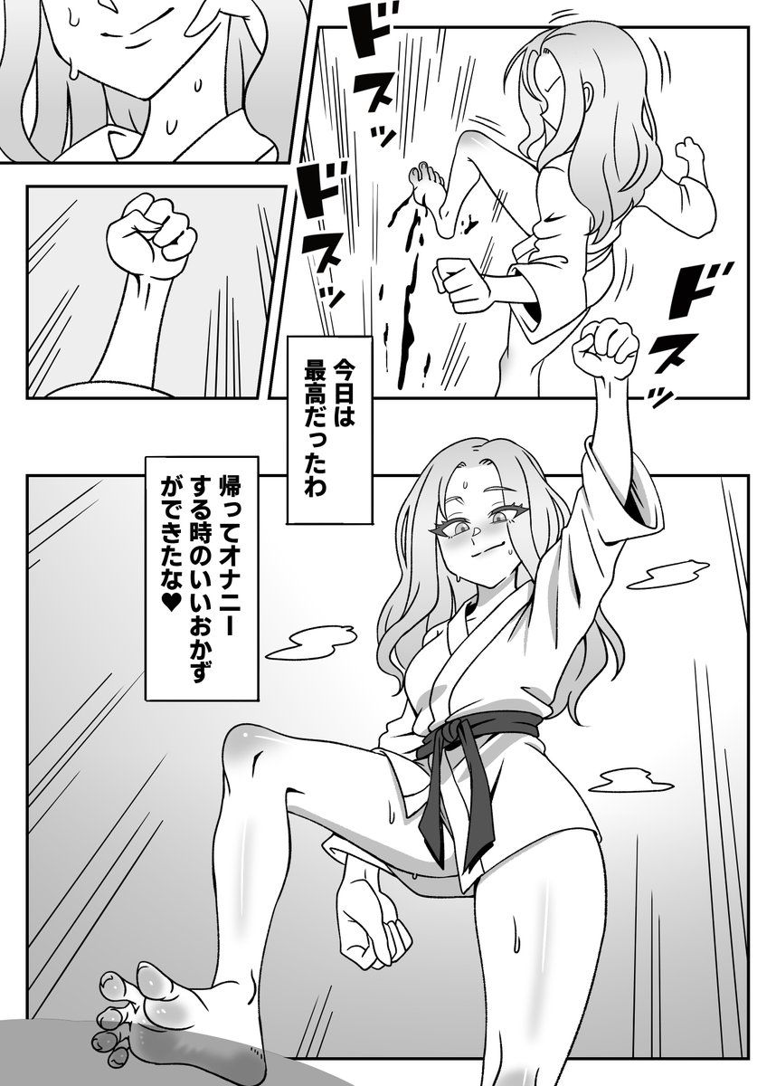 小迪哥 tweet media