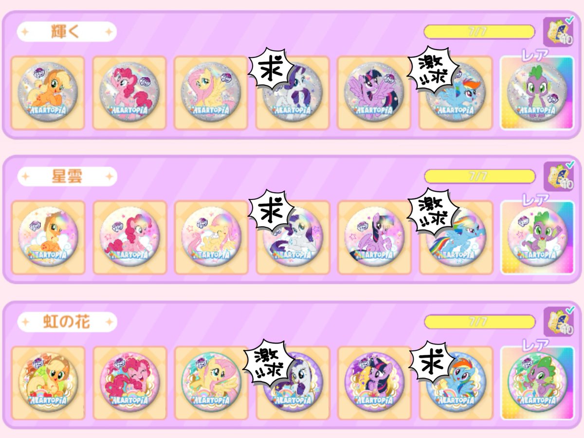 けもけい tweet media