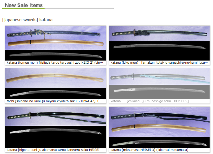 e-sword Japan tweet media