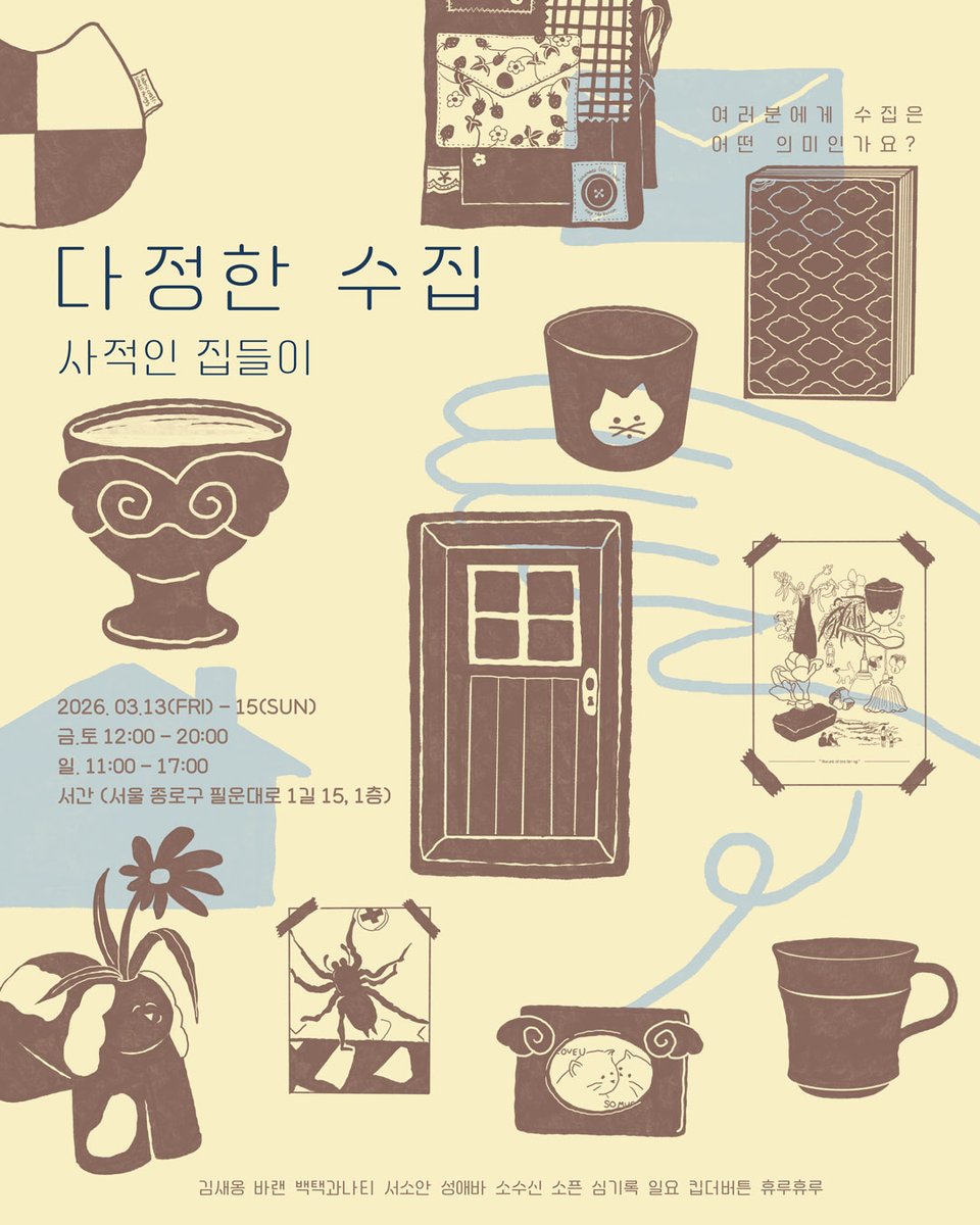 🎗바랜 tweet media