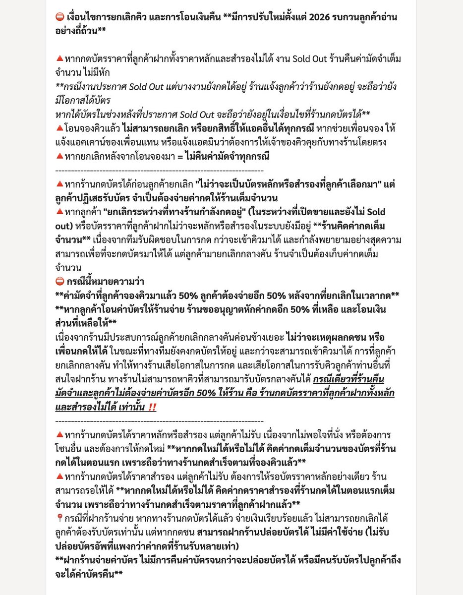 𝗬𝗢𝗢𝗡𝗡𝗔 รับกดบัตร / กรอกฟอร์ม 🫧💜 tweet media
