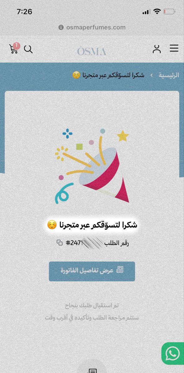 ‎‏‎‏‎ ❋ tweet media