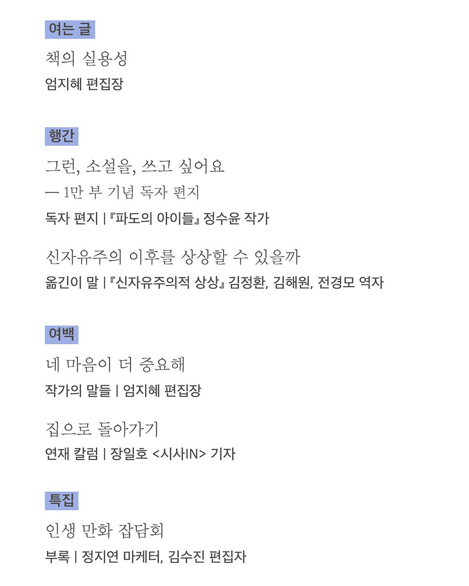 돌베개 tweet media