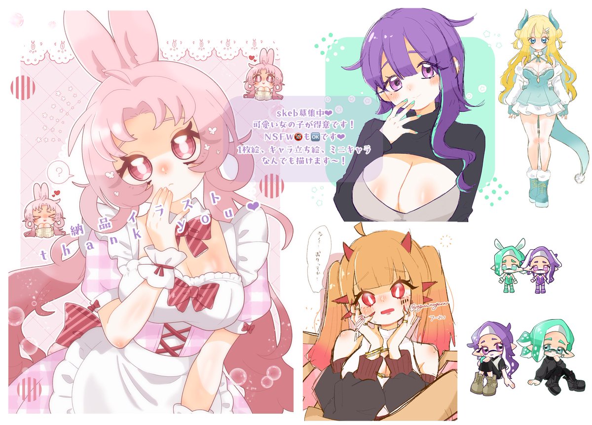 ragaan_magaan's tweet photo. @no_TL
skeb募集しております！
可愛いイラストが得意です〜💛
NSFW🔞も大丈夫です！
実績作りたいのでぜひお願いします♡
(版権、二次創作は❌)

#Skeb募集中

https://t.co/PUF2jqgXJW https://t.co/mkRPOuOiaQ