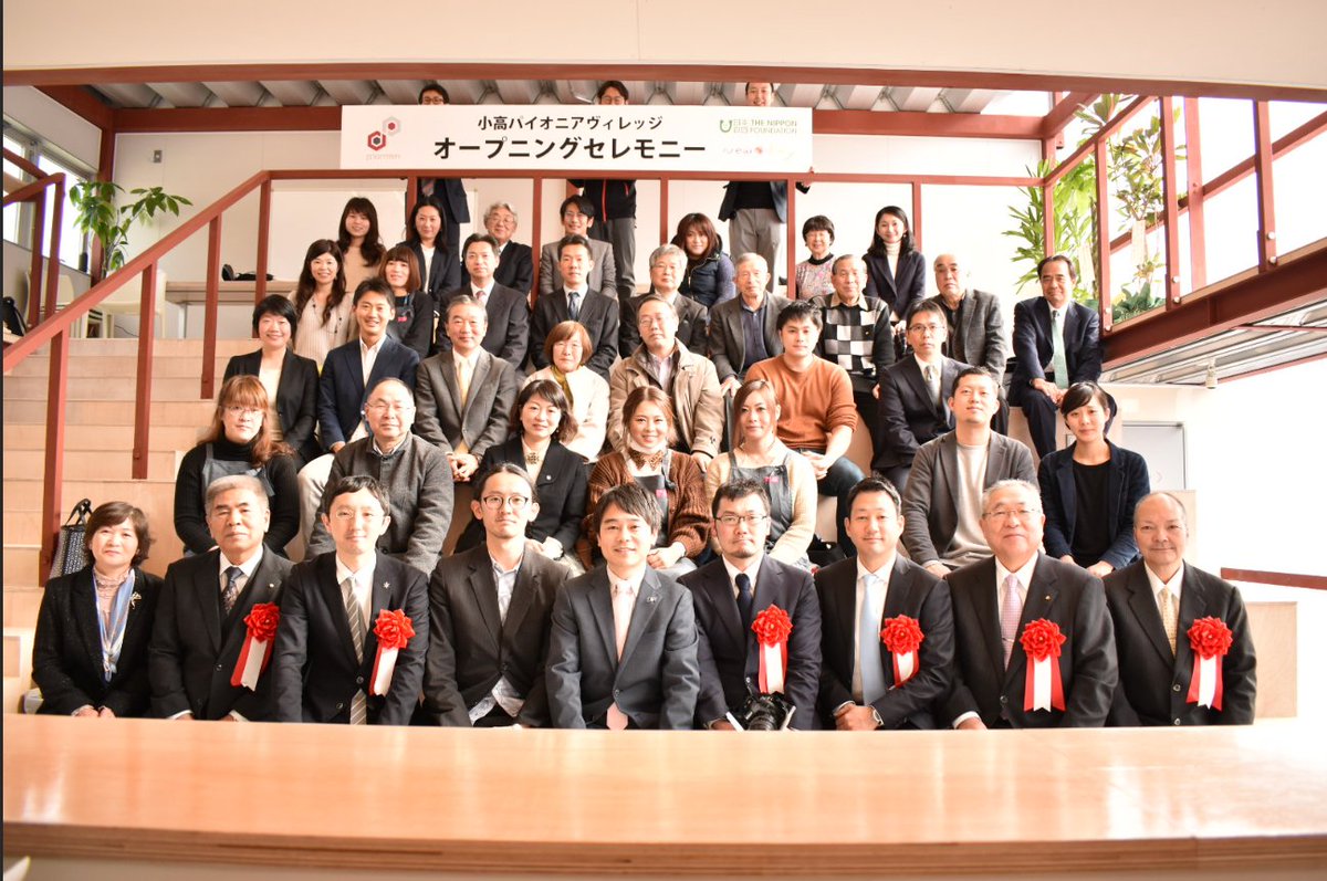 小高パイオニアヴィレッジ tweet media