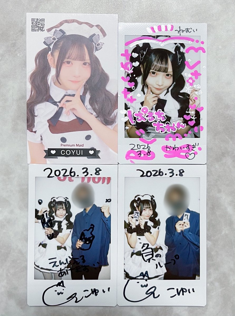 ほんとにねむい tweet media