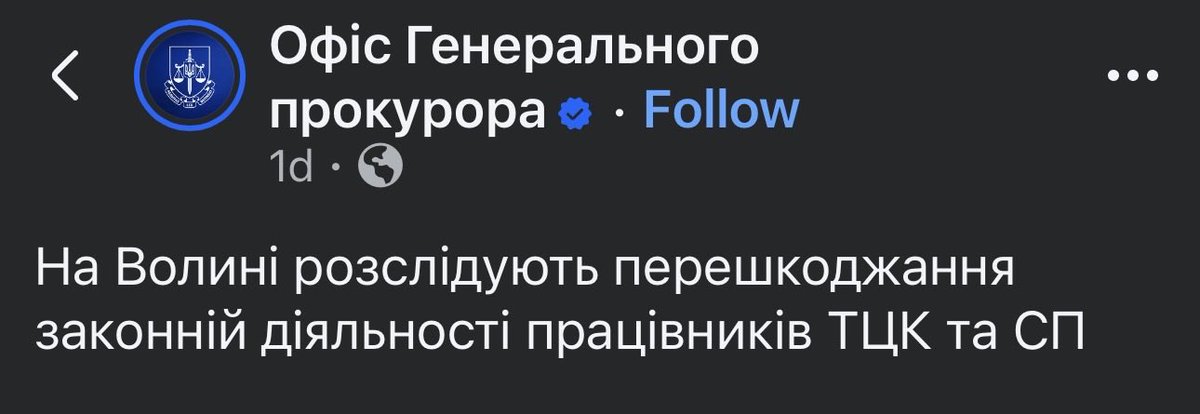 «Перешкоджання ЗАКОННІЙ діяльності ЗСУ» - ви проковтнули цю тупорилу нісенітницю і вам тепер вивертають кишки. 

Немає ніякої законної діяльності ЗСУ в питанні взаємодії із цивільним населенням за тисячу км від фронту…

Немає і не може бути.