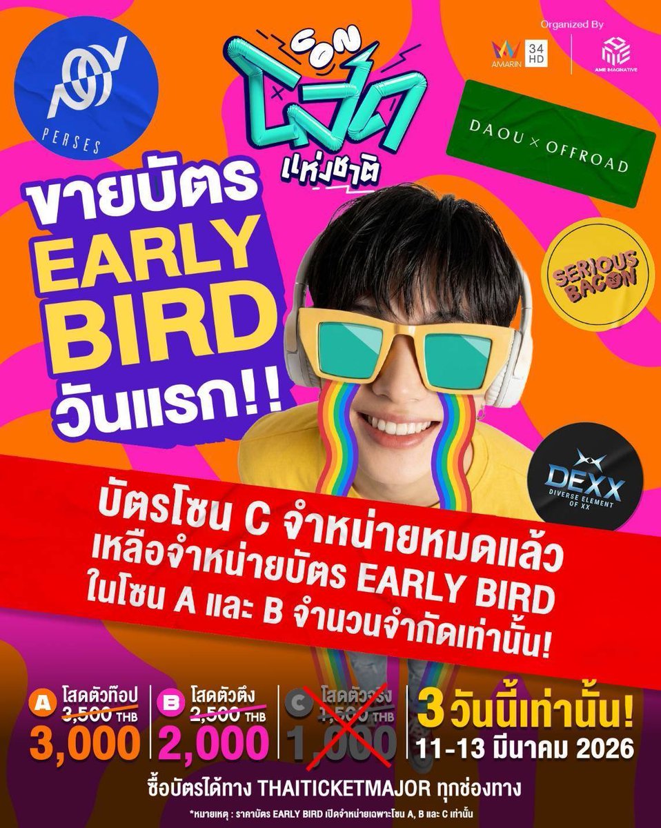 consodfest tweet media