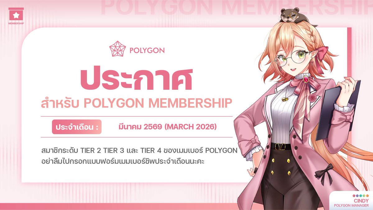 Polygon Official tweet media