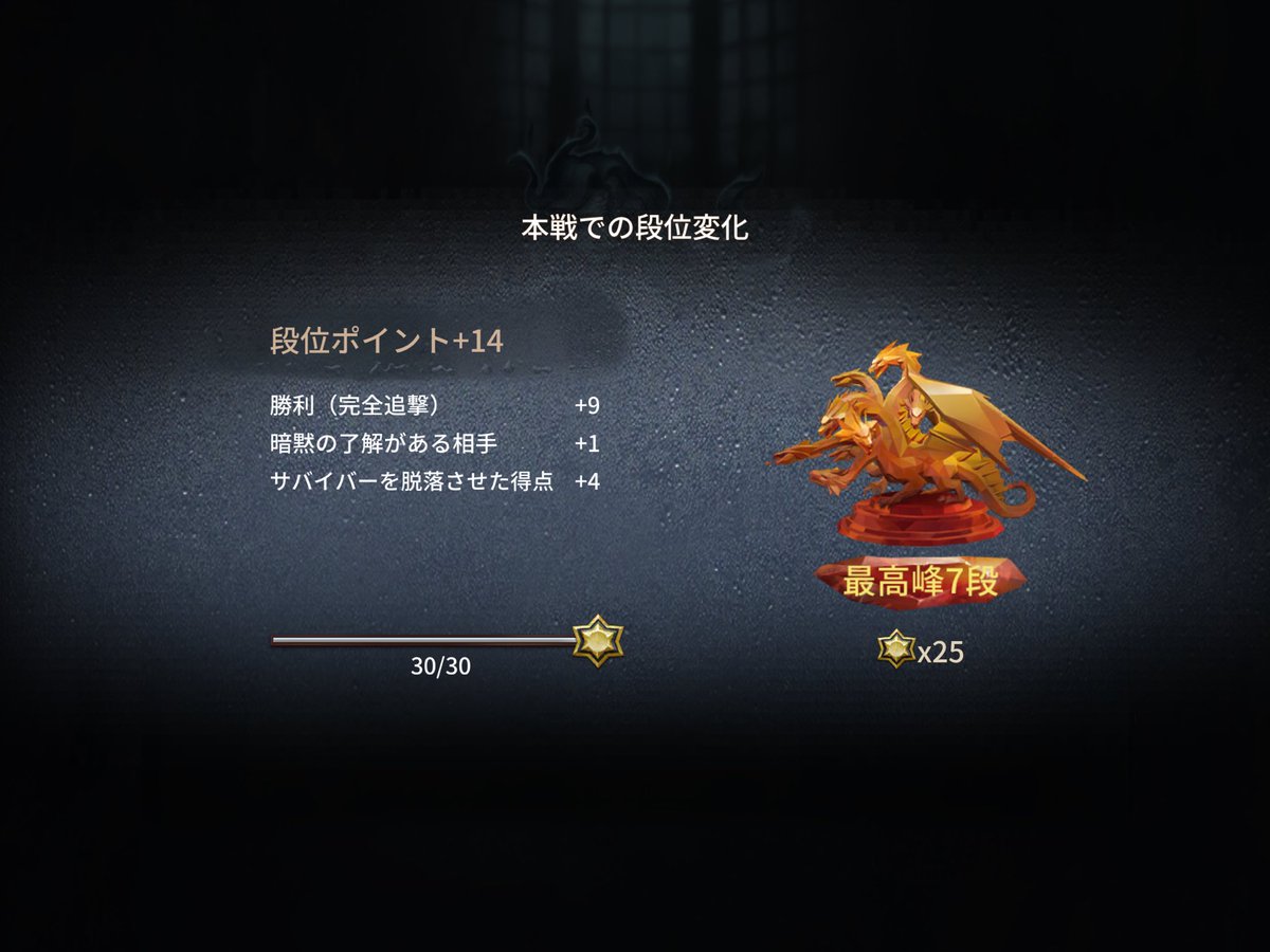 かなめ tweet media