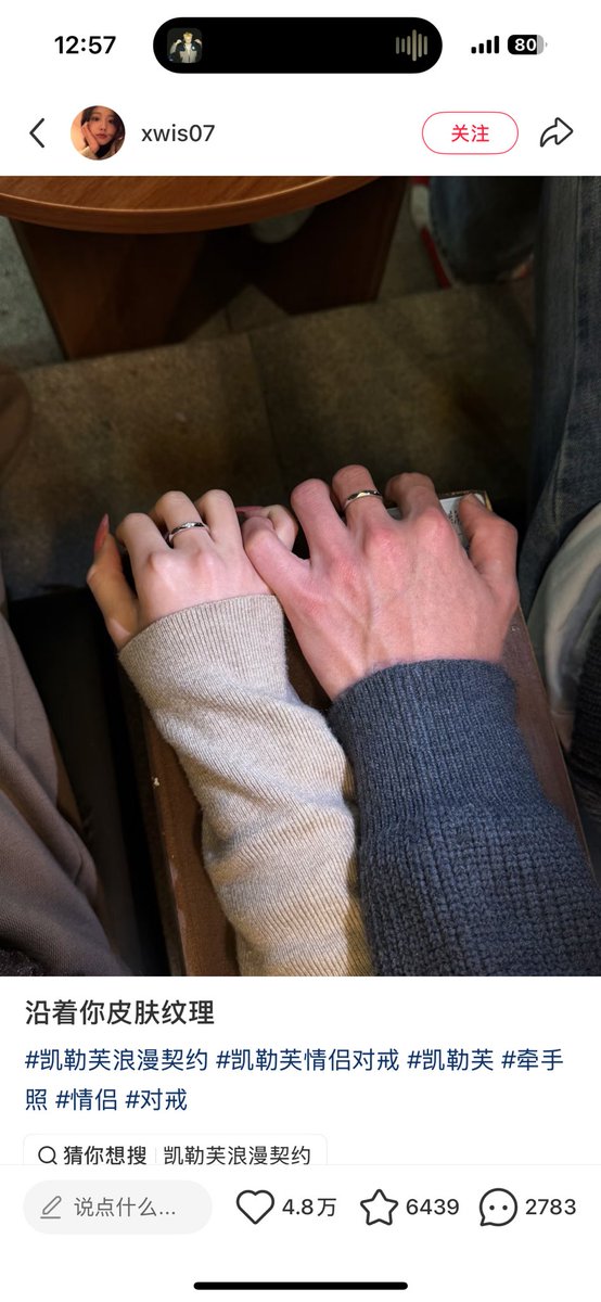 Iga_henu tweet media