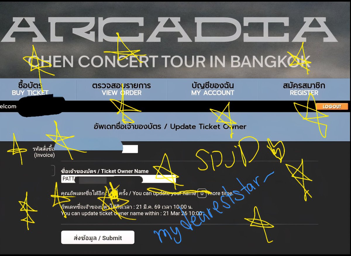 4.4 ArcadiaBKK supremacy ❤️ tweet media