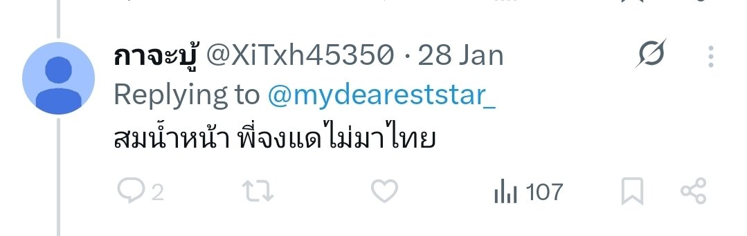 4.4 ArcadiaBKK supremacy ❤️ tweet media