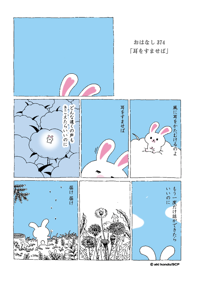 過去モフィ