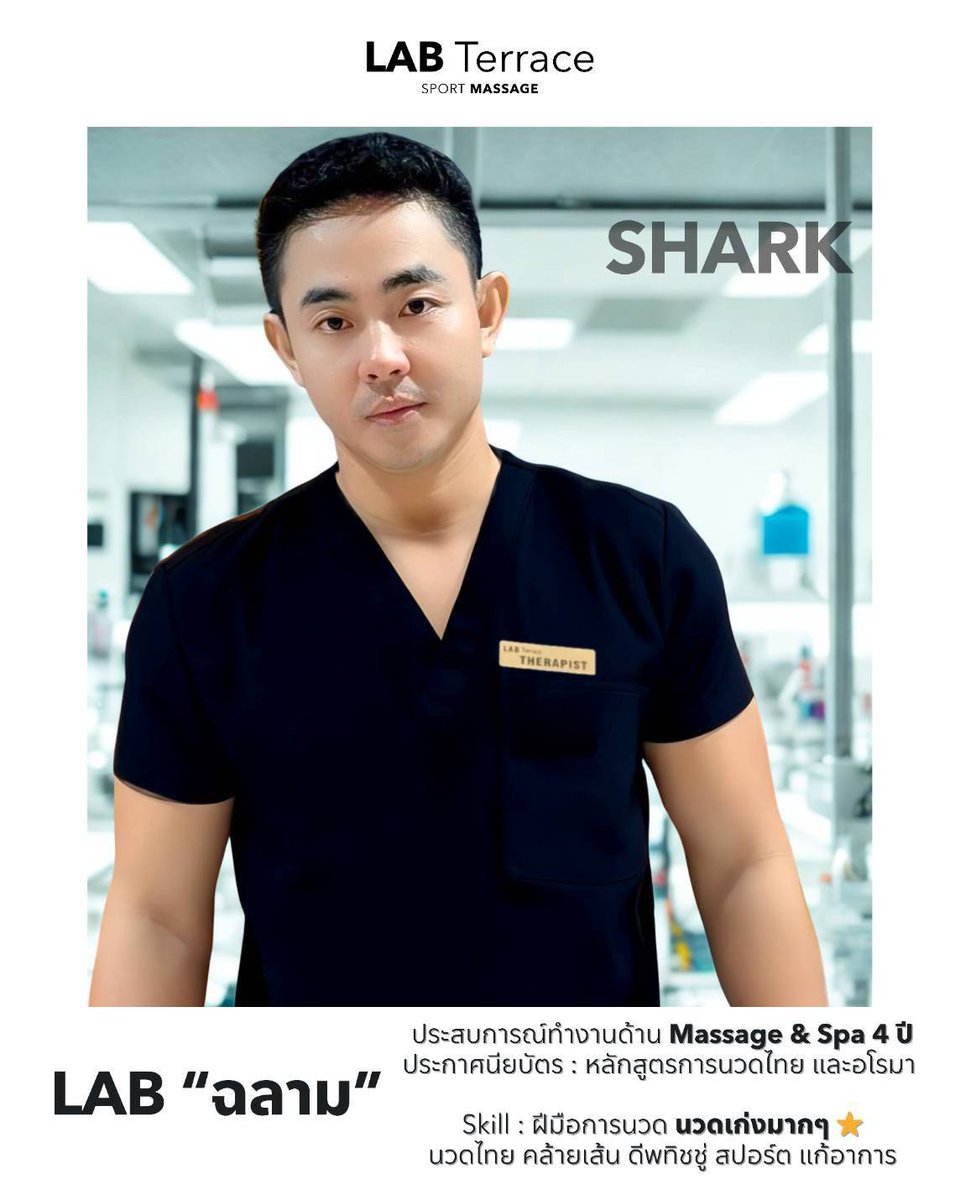 LAB Terrace massage tweet media