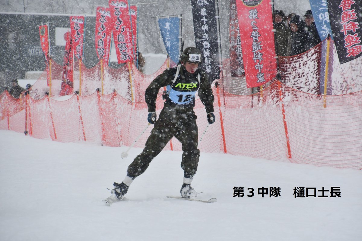 陸上自衛隊高田駐屯地　公式 tweet media