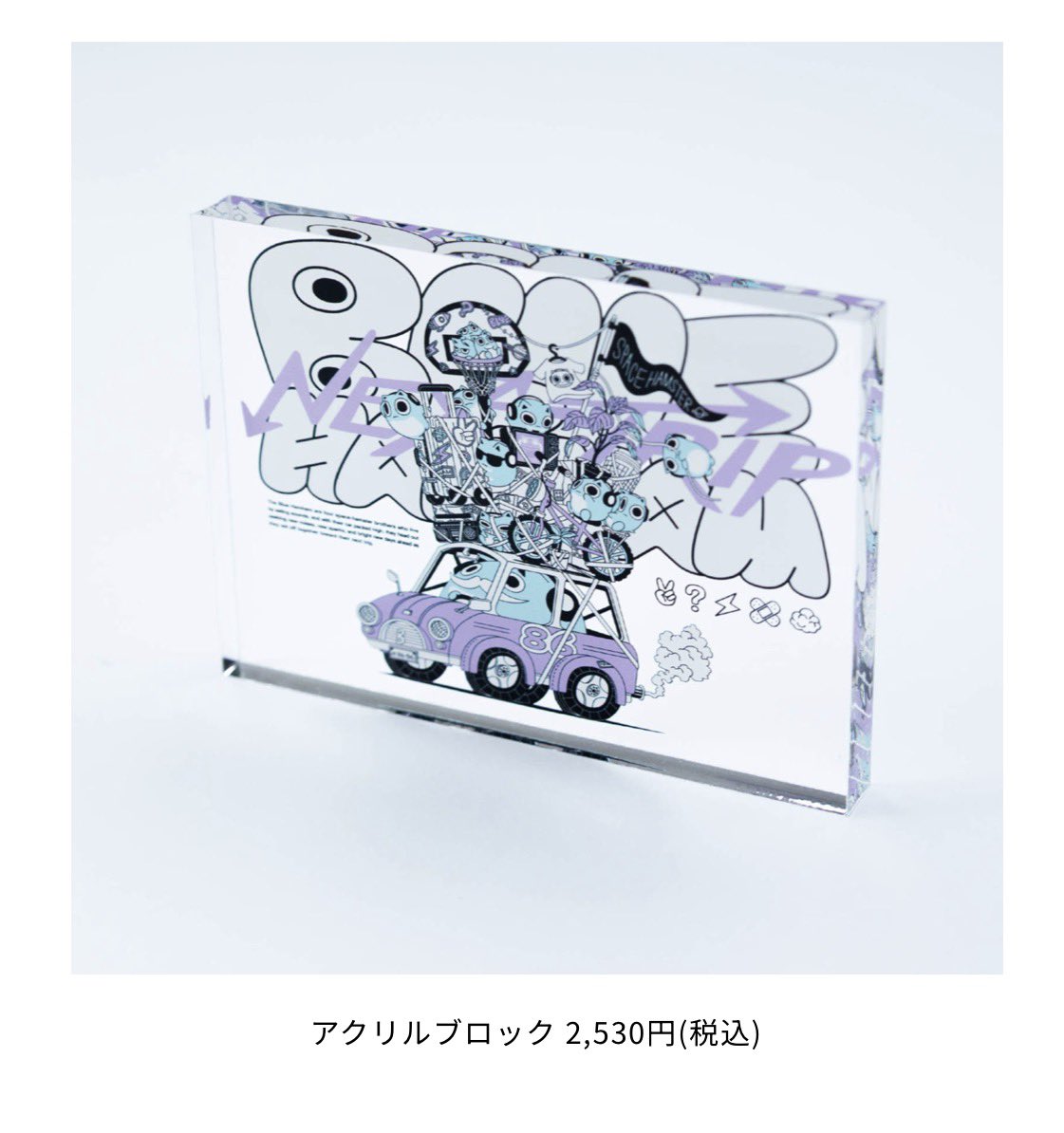 MASHMARO tweet media